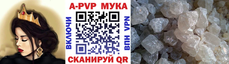 Магазин наркотиков Петров Вал Амфетамин  ГАШИШ  Alpha PVP  omg рабочий сайт  КОКАИН  Канабис 