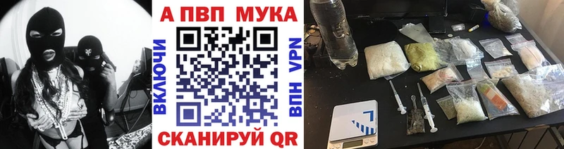 Alpha-PVP VHQ  Петров Вал 