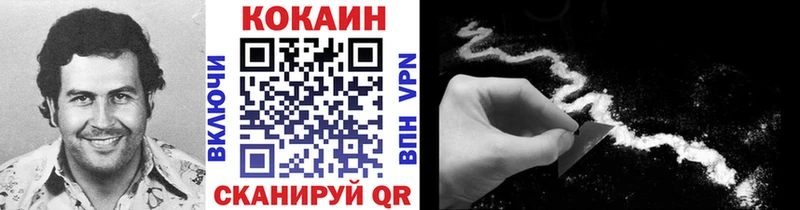 КОКАИН Эквадор  купить наркотик  Петров Вал 