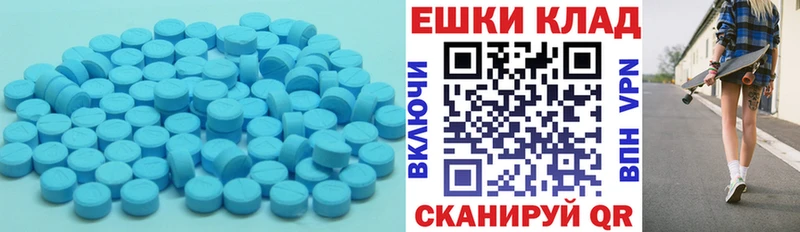 ЭКСТАЗИ ешки  omg tor  Петров Вал  как найти закладки 