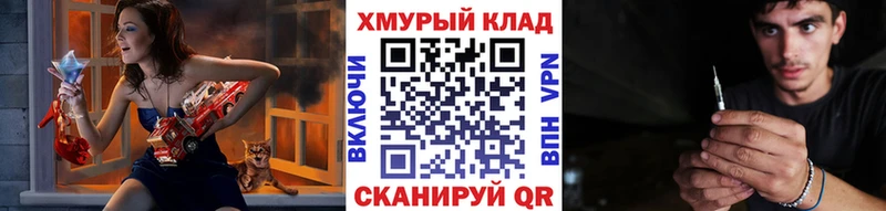 ГЕРОИН VHQ  Петров Вал 