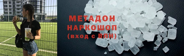 ГАЛЛЮЦИНОГЕННЫЕ ГРИБЫ Новокубанск