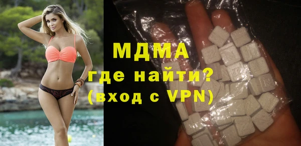 MDMA Premium VHQ Новодвинск