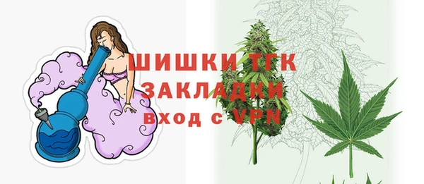 ГАЛЛЮЦИНОГЕННЫЕ ГРИБЫ Новокубанск