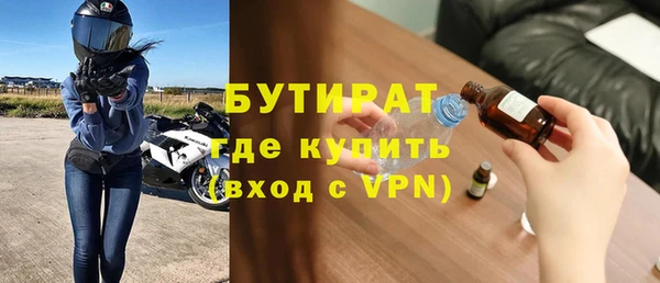 ГАЛЛЮЦИНОГЕННЫЕ ГРИБЫ Новокубанск