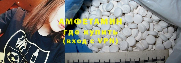 мефедрон VHQ Новозыбков