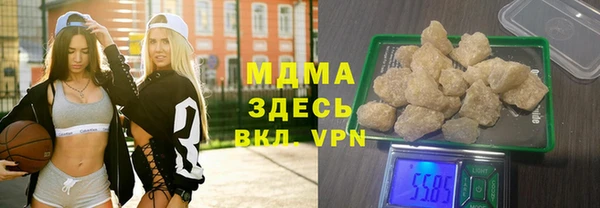 ГАЛЛЮЦИНОГЕННЫЕ ГРИБЫ Новокубанск