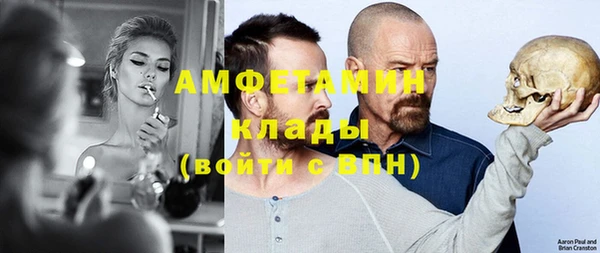 мефедрон VHQ Новозыбков
