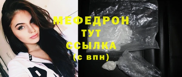 ГАЛЛЮЦИНОГЕННЫЕ ГРИБЫ Новокубанск
