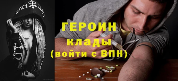 ГАЛЛЮЦИНОГЕННЫЕ ГРИБЫ Новокубанск