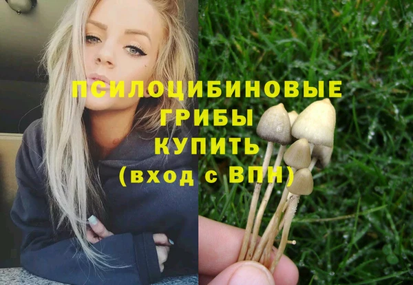 мефедрон VHQ Новозыбков