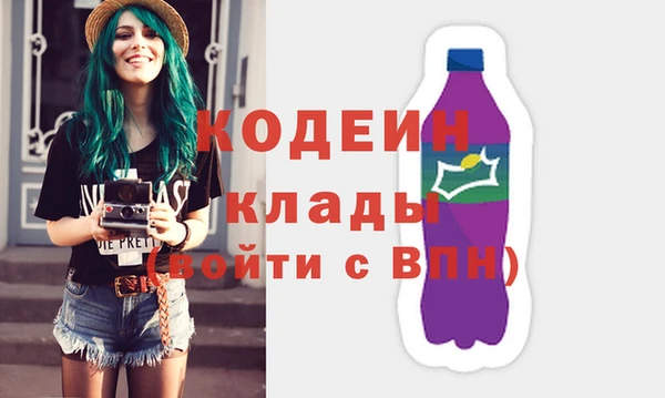 MDMA Premium VHQ Новодвинск