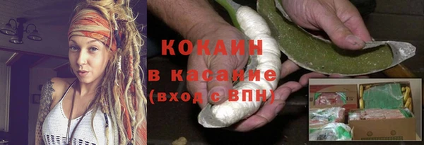 MDMA Premium VHQ Новодвинск