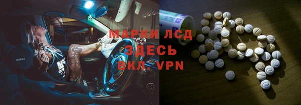 ГАЛЛЮЦИНОГЕННЫЕ ГРИБЫ Новокубанск