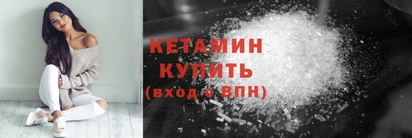 MDMA Premium VHQ Новодвинск