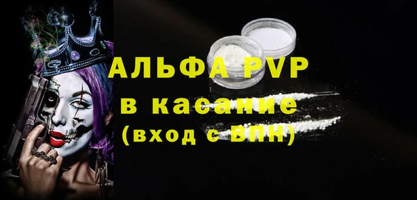 мефедрон VHQ Новозыбков