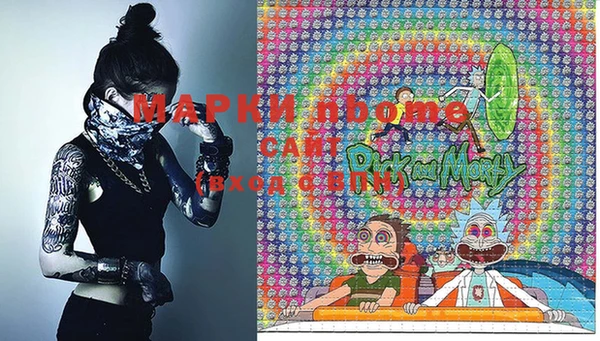 MDMA Premium VHQ Новодвинск