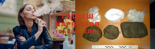 мефедрон VHQ Новозыбков