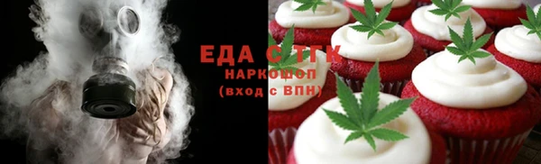 мефедрон VHQ Новозыбков