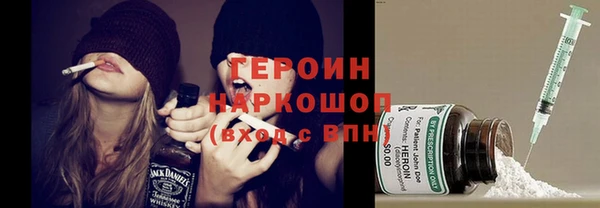 MDMA Premium VHQ Новодвинск