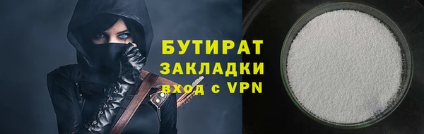 мефедрон VHQ Новозыбков