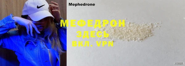 MDMA Premium VHQ Новодвинск