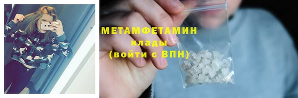 ГАЛЛЮЦИНОГЕННЫЕ ГРИБЫ Новокубанск