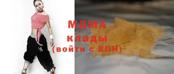 ГАЛЛЮЦИНОГЕННЫЕ ГРИБЫ Новокубанск