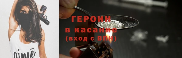 MDMA Premium VHQ Новодвинск