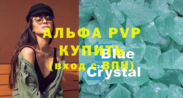 MDMA Premium VHQ Новодвинск