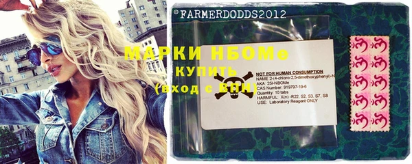 MDMA Premium VHQ Новодвинск
