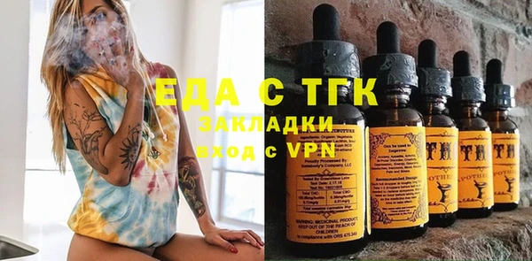 мефедрон VHQ Новозыбков