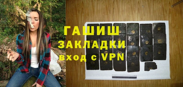 мефедрон VHQ Новозыбков