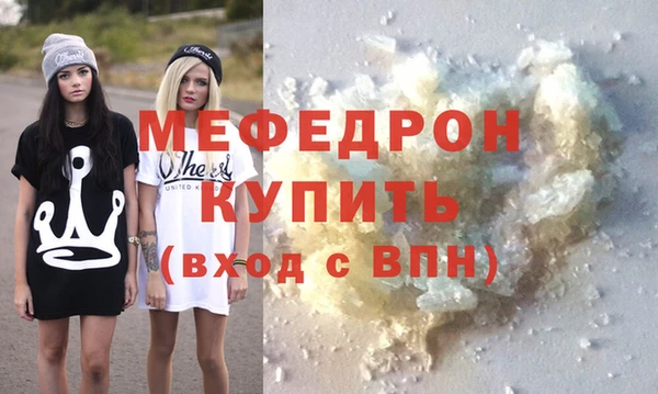 ГАЛЛЮЦИНОГЕННЫЕ ГРИБЫ Новокубанск