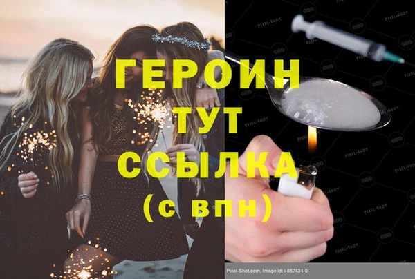 мефедрон VHQ Новозыбков