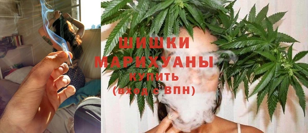 мефедрон VHQ Новозыбков