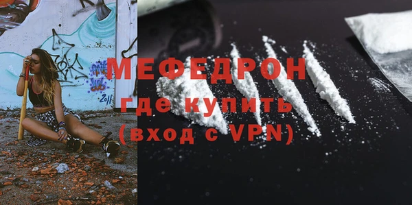 MDMA Premium VHQ Новодвинск