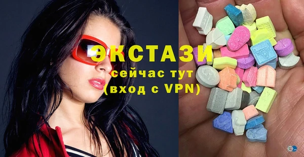 мефедрон VHQ Новозыбков