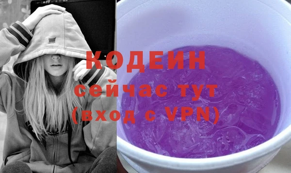мефедрон VHQ Новозыбков