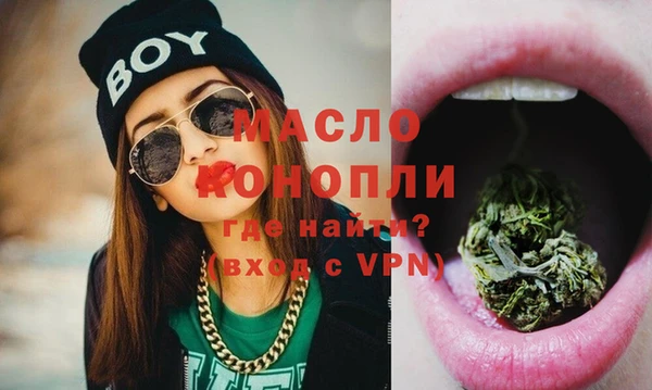 мефедрон VHQ Новозыбков