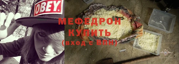 ГАЛЛЮЦИНОГЕННЫЕ ГРИБЫ Новокубанск