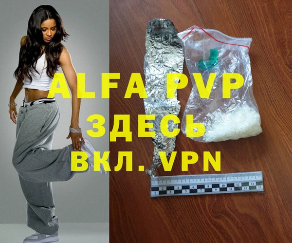 мефедрон VHQ Новозыбков
