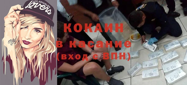 ГАЛЛЮЦИНОГЕННЫЕ ГРИБЫ Новокубанск