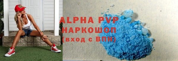 MDMA Premium VHQ Новодвинск