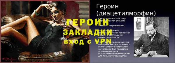 ГАЛЛЮЦИНОГЕННЫЕ ГРИБЫ Новокубанск