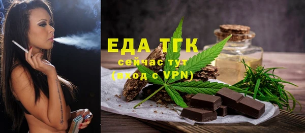 MDMA Premium VHQ Новодвинск