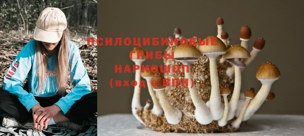 мефедрон VHQ Новозыбков