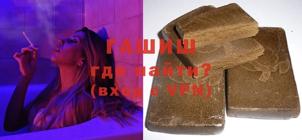 ГАЛЛЮЦИНОГЕННЫЕ ГРИБЫ Новокубанск