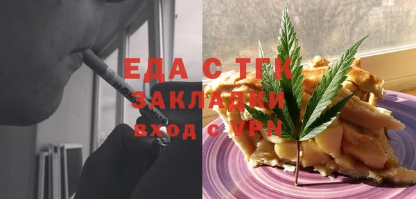 ГАЛЛЮЦИНОГЕННЫЕ ГРИБЫ Новокубанск