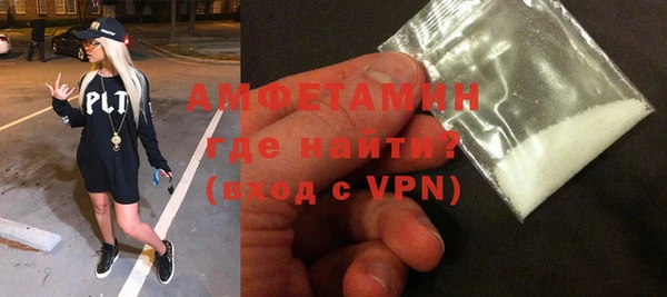 MDMA Premium VHQ Новодвинск